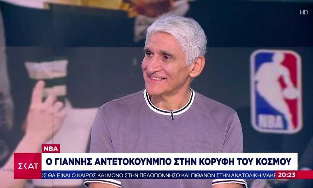 Π. Γιαννάκης για Αντετοκούνμπο: «Ήταν κυρίαρχος κι έχει φέρει άλλη αύρα στο παγκόσμιο μπάσκετ»